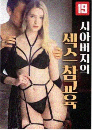 潇湘影院名场面切片索引图